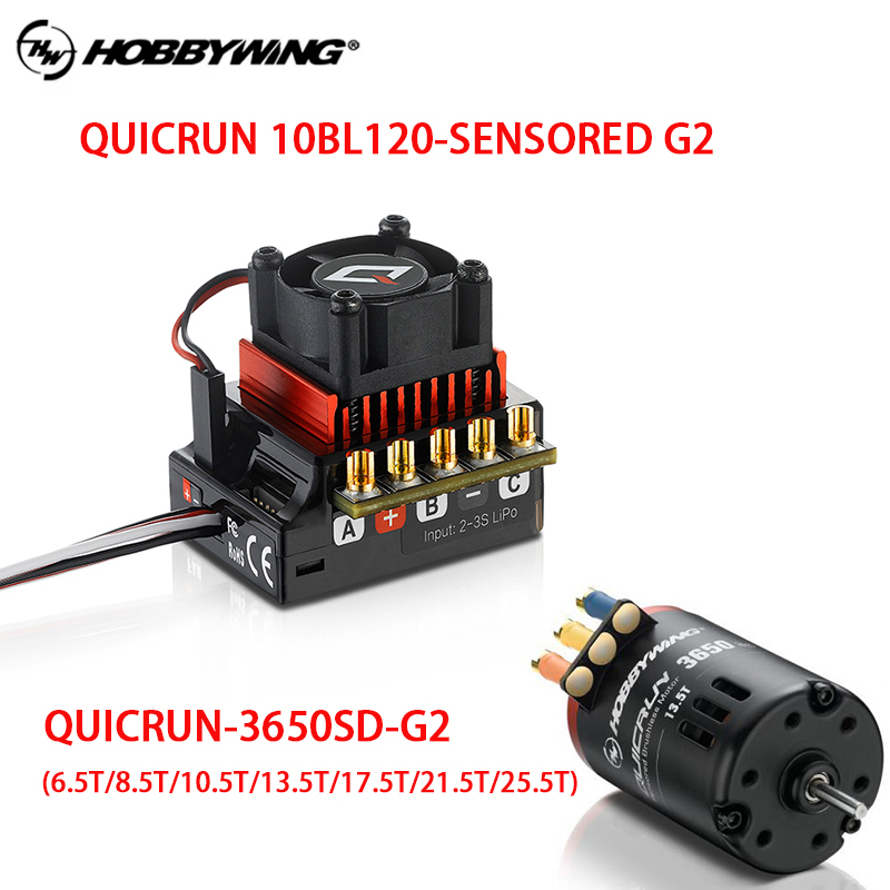 Rc Hobby Engine - HOT HOBBYWING QuicRun 3650SD G2 Induction
